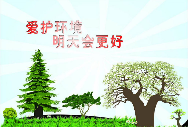What is environmental protection